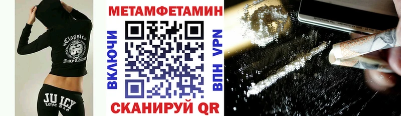 АМФЕТАМИН Розовый  купить   Сокол 