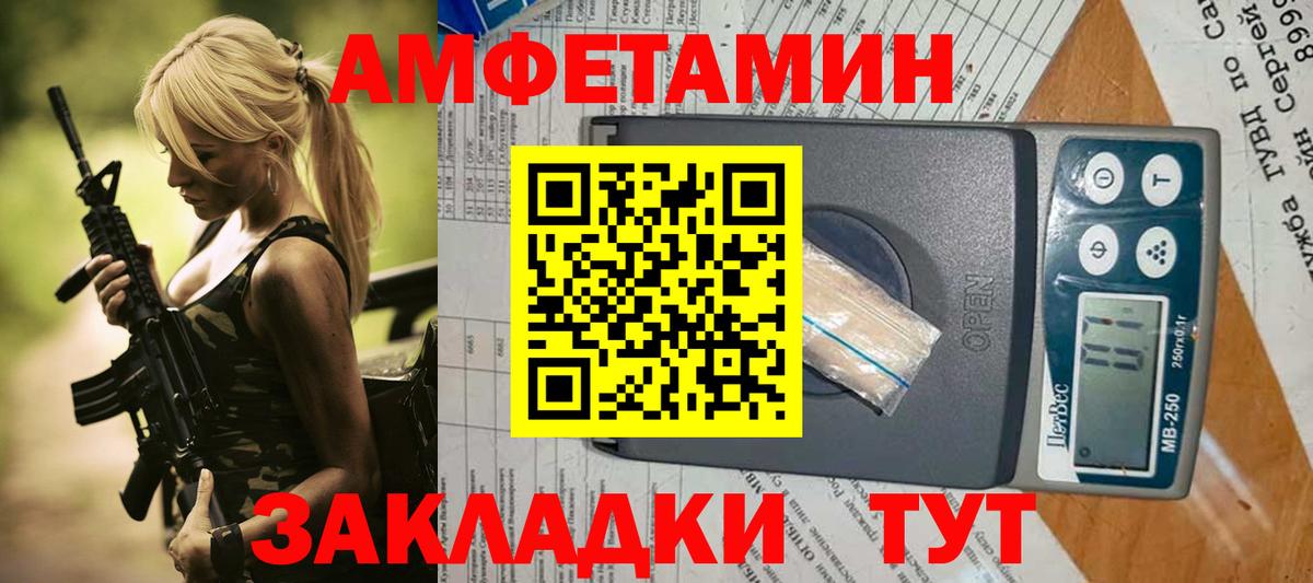 Cocaine  Бошки Шишки  Вход с VPN  Сокол  А ПВП СОЛЬ   МЕТ  МЕФ   Лсд 25  Героин  ГАШИШ 