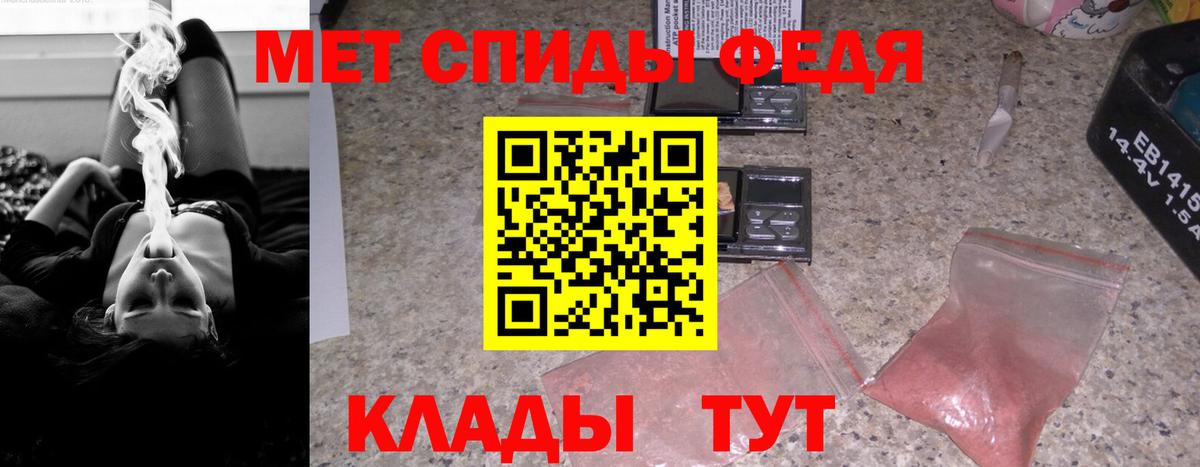 Амфетамин 97%  Вход с VPN  АМФЕТАМИН  Сокол 
