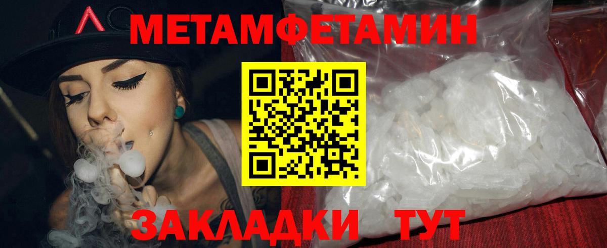 АМФЕТАМИН VHQ Сокол