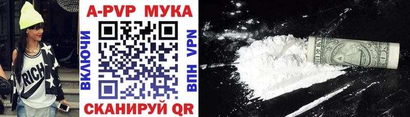 сколько стоит  Сокол  Alfa_PVP Соль 