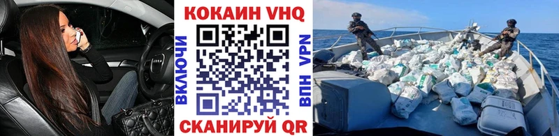 Кокаин VHQ Сокол