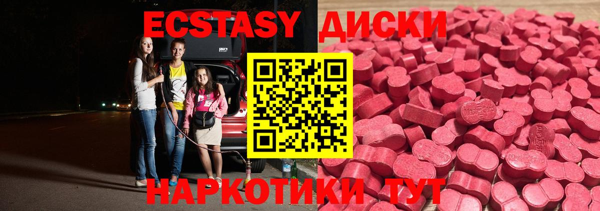 Экстази Дубай Сокол