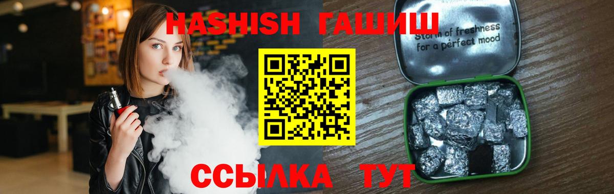 Гашиш Premium  Вход с VPN  Сокол  ГАШИШ  наркотики  Гашиш Изолятор 