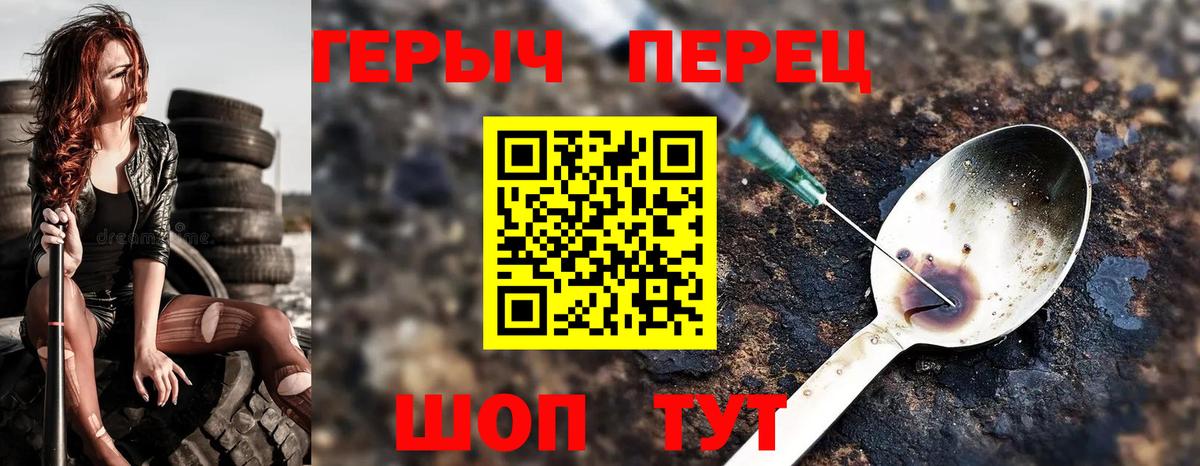 Сокол  Героин VHQ  Вход с VPN 