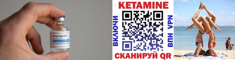 Кетамин ketamine  где можно купить наркотик  Сокол 