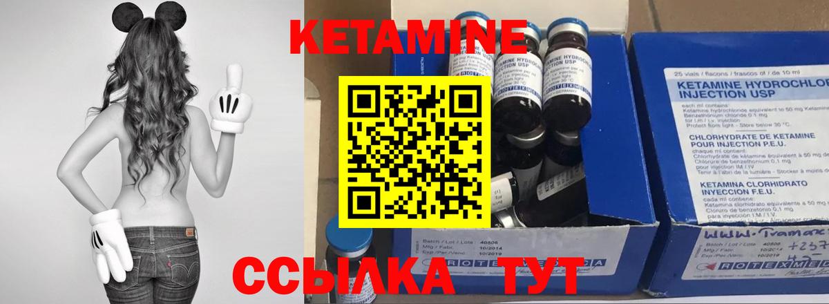 даркнет официальный сайт  Кетамин VHQ  Кетамин VHQ  Вход с VPN  Сокол 