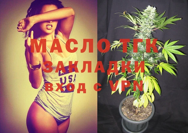 МДМА Абаза