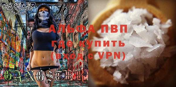 винт Алексин