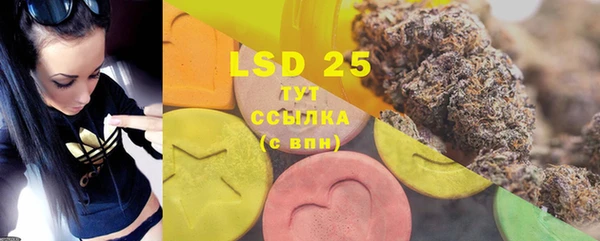 марки lsd Алзамай