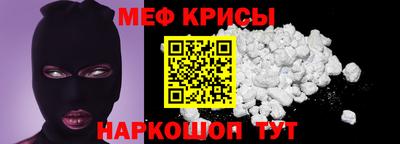 эйфоретик Пенза
