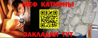 мяу мяу мука Партизанск