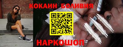 эйфоретик Пенза