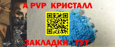эйфоретик Пенза