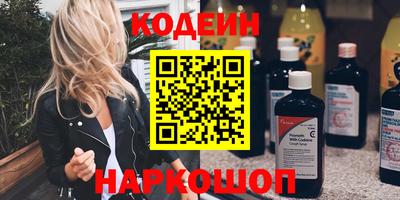 индика Первоуральск