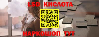 эйфоретик Пенза
