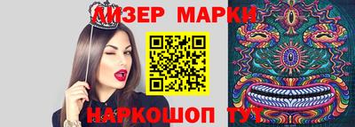 эйфоретик Пенза