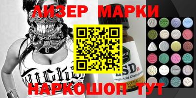 индика Первоуральск