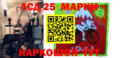 индика Первоуральск