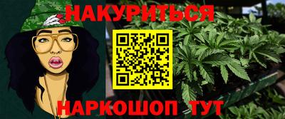 эйфоретик Пенза