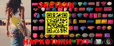 эйфоретик Пенза