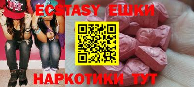 эйфоретик Пенза