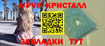 мяу мяу мука Партизанск