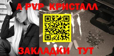 эйфоретик Пенза