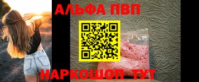 эйфоретик Пенза