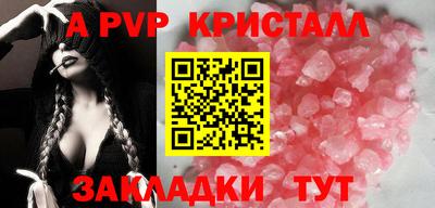 индика Первоуральск