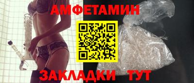эйфоретик Пенза