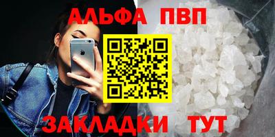 мяу мяу мука Партизанск