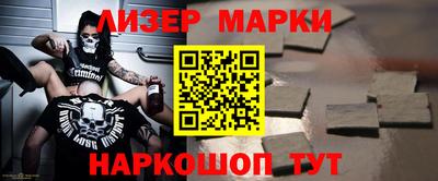 мяу мяу мука Партизанск