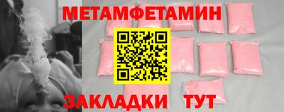 мяу мяу мука Партизанск