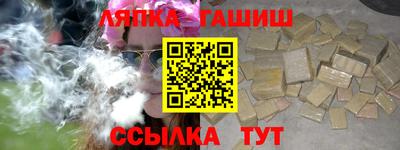 мяу мяу мука Партизанск