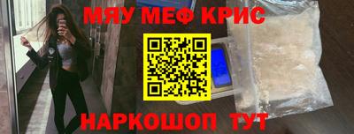 мяу мяу мука Партизанск