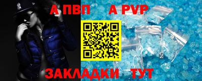 индика Первоуральск
