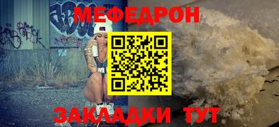 эйфоретик Пенза