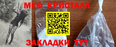 эйфоретик Пенза