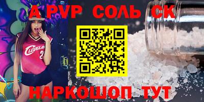 индика Первоуральск