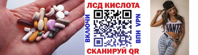 LSD-25 экстази кислота  mega онион  Сокол 