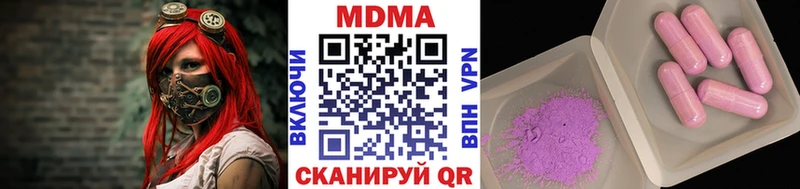 дарнет шоп  Сокол  МДМА кристаллы 