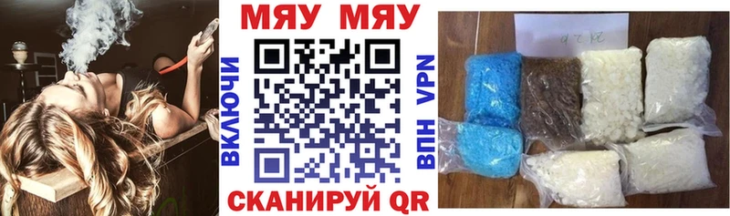 МЕФ кристаллы  МЕГА ONION  Сокол 