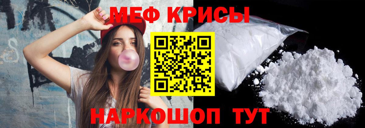Сокол  Меф  МЕФ  Вход с VPN  МЯУ-МЯУ VHQ  блэк спрут ТОР  МЕФ кристаллы 