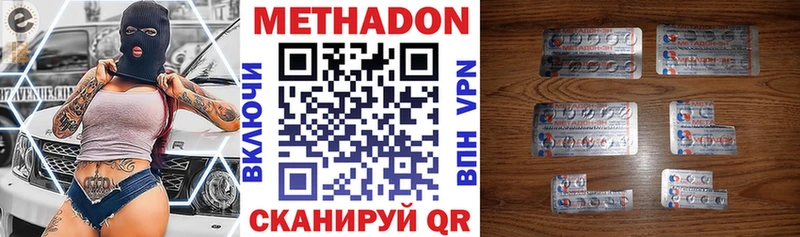 купить  цена  Сокол  Метадон кристалл 