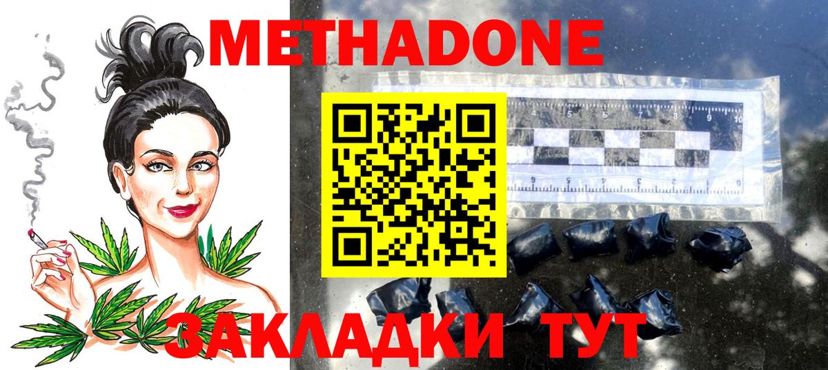 Сокол  мориарти как зайти  блэк спрут ссылка  Вход с VPN  Метадон VHQ  Метадон мёд 