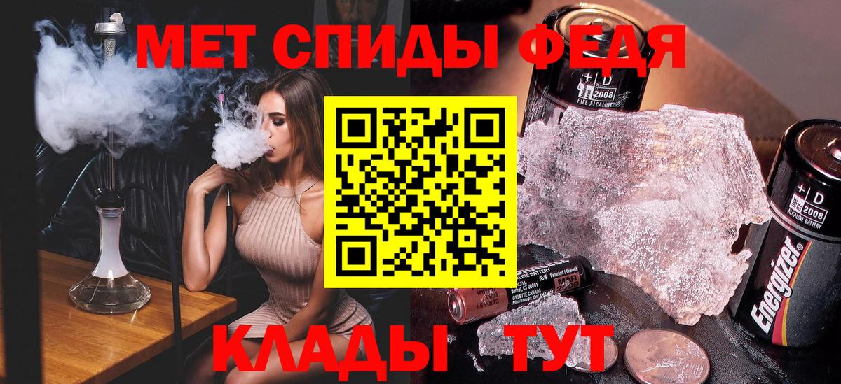 Метамфетамин Декстрометамфетамин 99.9%  Вход с VPN  Сокол  Метамфетамин Декстрометамфетамин 99.9% 