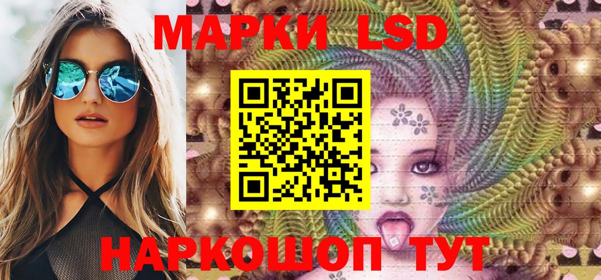 Наркотические марки 1500мкг Сокол