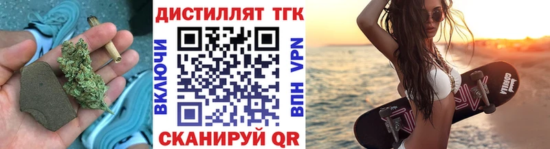 ТГК жижа гидра маркетплейс Сокол купить наркотик