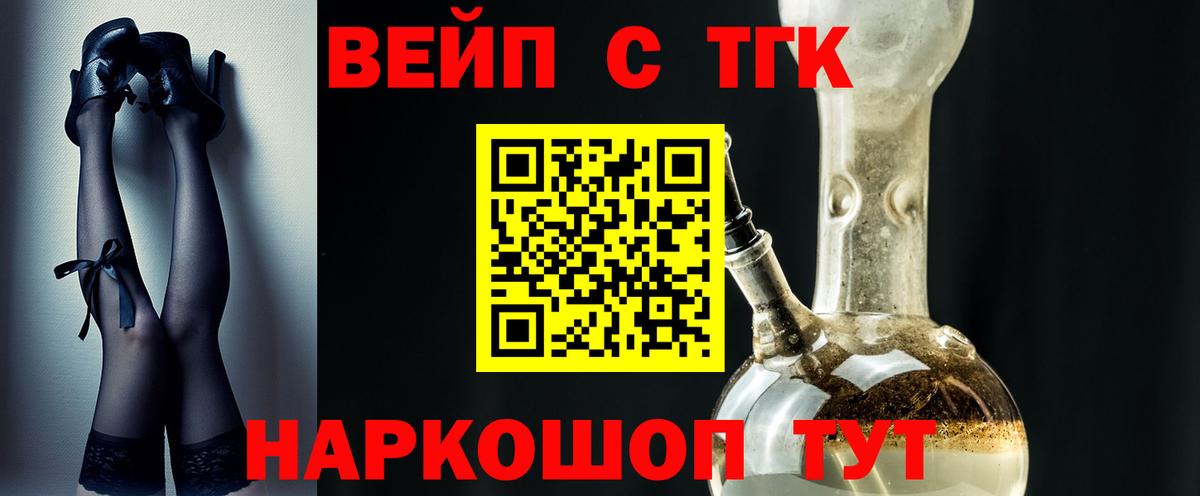 ТГК Wax Сокол